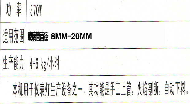 金華非標自動化設備價格