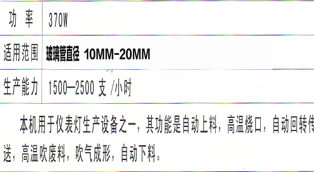 金華非標自動化機械手